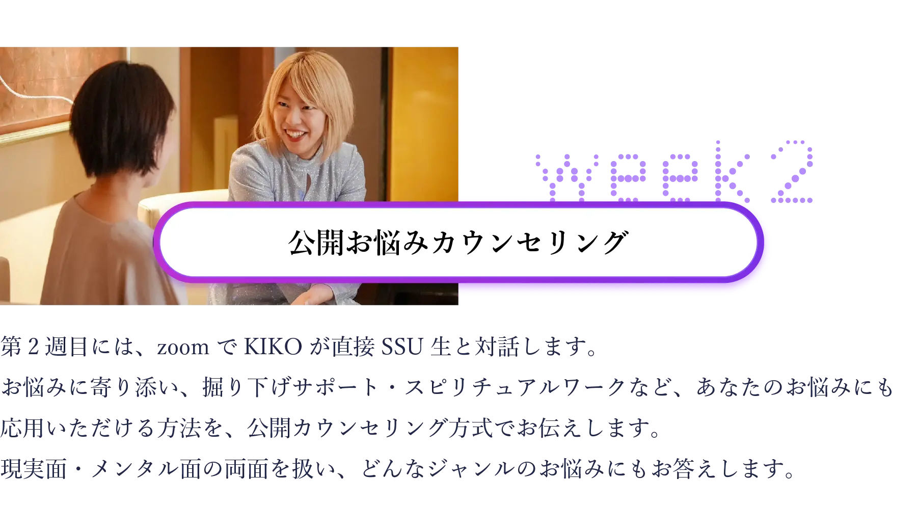 プログラム詳細