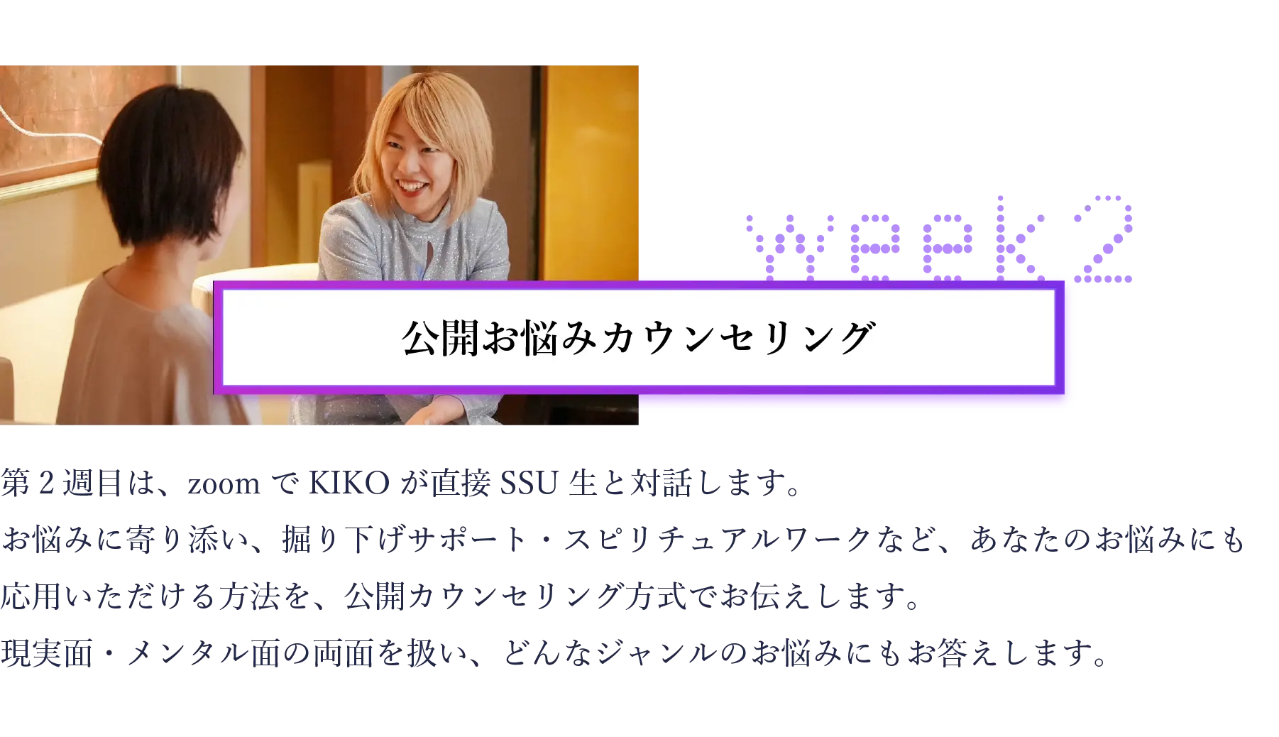 プログラム詳細