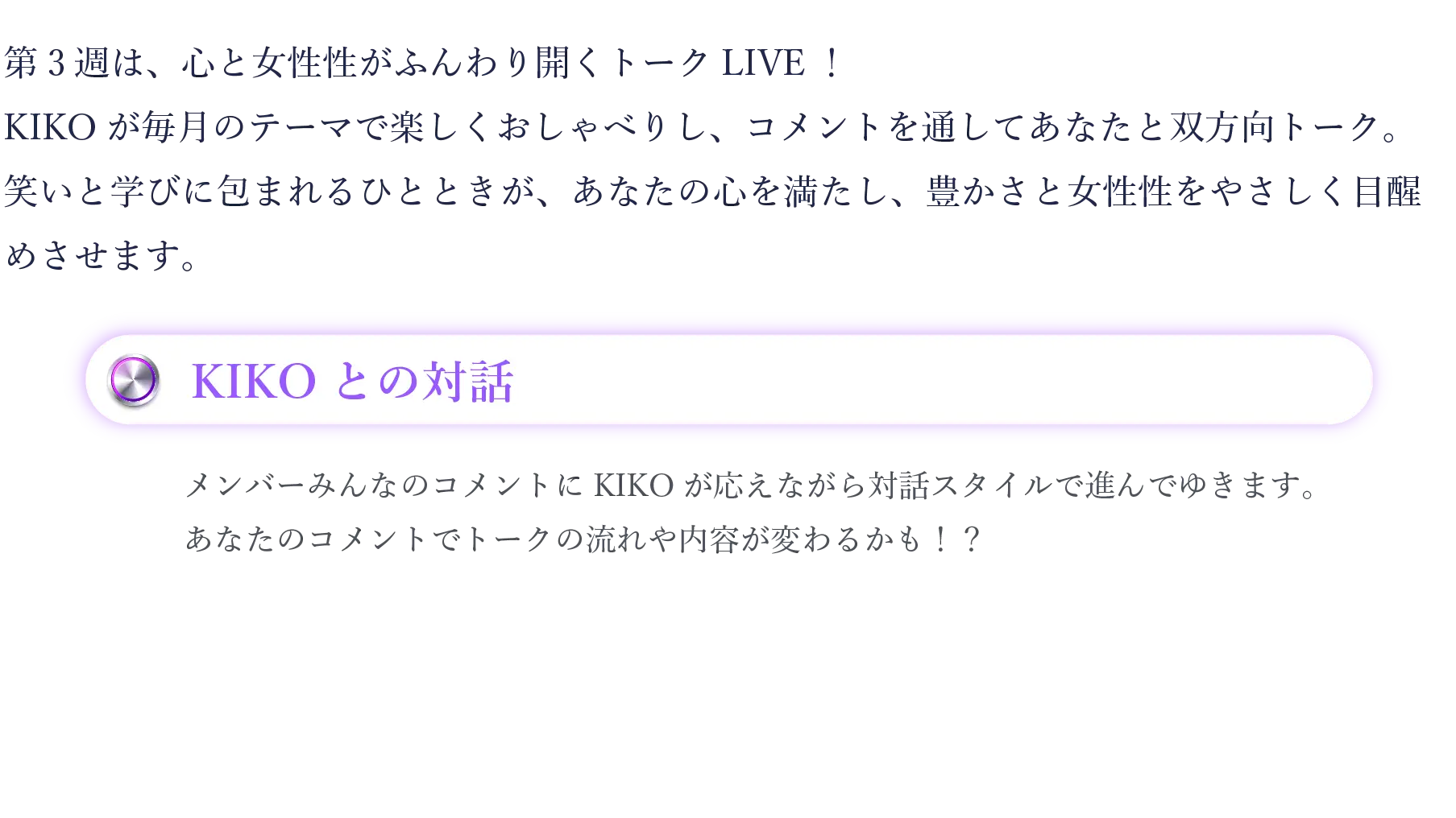 プログラム詳細