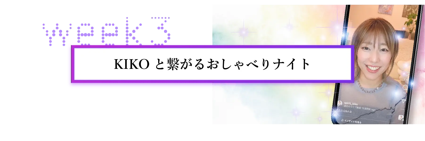 毎週テーマごとに行われる講座